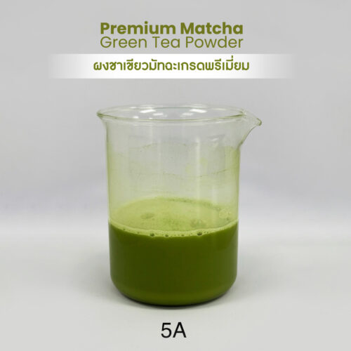 Premium Matcha Green Tea Powder AAAAA (Ceremonial Grade) ผงชาเขียวมัทฉะเกรดพิธีชงชา (เกรด AAAAA) สัมผัสแห่งสุนทรียะ ดื่มด่ำประสบการณ์กว่า 1,000 ปี - Image 4