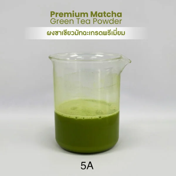 Premium Matcha Green Tea Powder AAAAA (Ceremonial Grade) ผงชาเขียวมัทฉะเกรดพิธีชงชา (เกรด AAAAA) สัมผัสแห่งสุนทรียะ ดื่มด่ำประสบการณ์กว่า 1,000 ปี - Image 4
