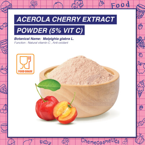 Acerola Cherry Extract Powder (5% Vit C) สารสกัดเชอรี่อะเซโรล่า เสริมภูมิคุ้มกัน ต้านอนุมูลอิสระ ผิวพรรณเปล่งปลั่ง
