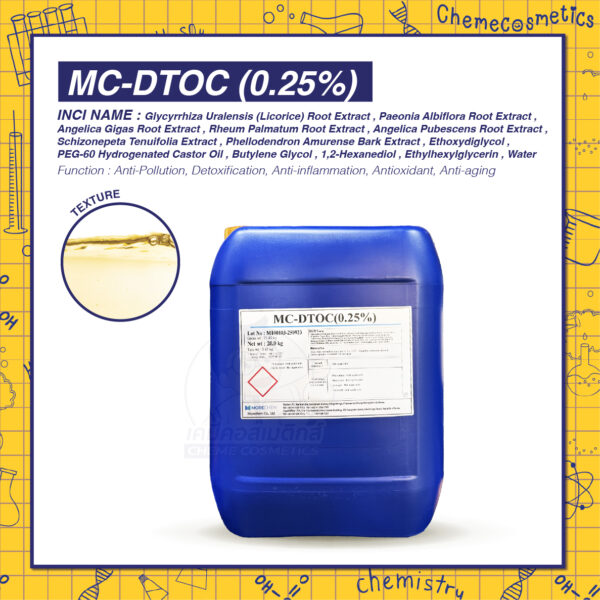 MC-DTOC (0.25%) สารสกัดสมุนไพรเกาหลีสูตรโบราณจากตำรายา "แฮด็อกทัง” ดีท็อกซ์ผิวจากมลภาวะ ปกป้องผิวจากโลหะหนัก ฝุ่น PM2.5 สู่ผิวสวยแข็งแรง ปลอดภัยจากมลภาวะ