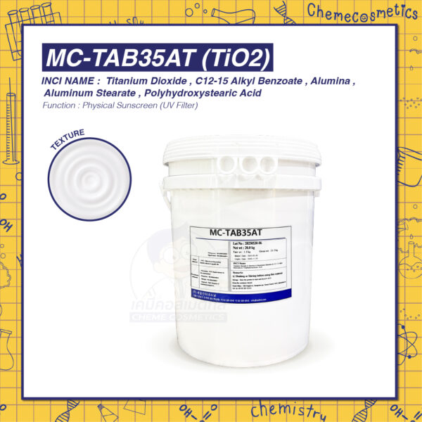 MC-TAB35AT (TiO2) ไทเทเนียมไดออกไซด์ กันแดด SPF สูง ผิวโปร่งแสงธรรมชาติ กระจายตัวในน้ำมันเอสเทอร์ เหมาะสำหรับครีมกันแดด O/W และ W/O ให้ความโปร่งใสสูง เนื้อเบา ไม่ทิ้งคราบขาว