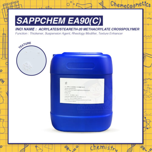 SAPPCHEM EA90(C) ตัวเพิ่มความข้นพรีเมียม ไม่ต้องใช้ความร้อน (Cold Process) สำหรับผลิตภัณฑ์ทำความสะอาด ครีมอาบน้ำ แชมพู ครีมนวดผม ให้ความข้นสูง ใส แขวนลอยอนุภาค ไม่เหนียวเหนอะหนะ