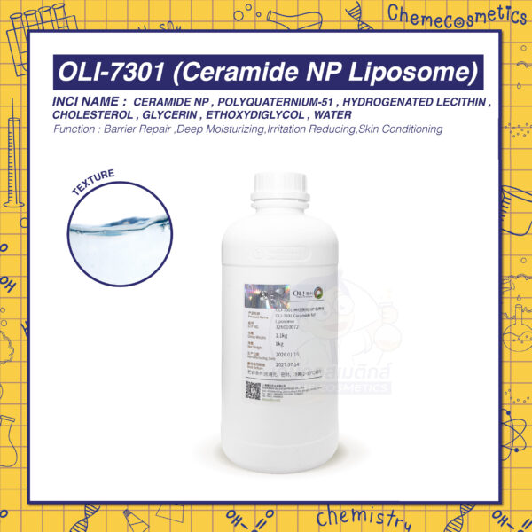 OLI-7301 (Ceramide NP Liposome) เซราไมด์ NP ไลโปโซม นวัตกรรมเซราไมด์ละลายน้ำ ซ่อมแซมเกราะป้องกันผิว ระดับเซลล์ ซึมเร็ว ให้ผลจริง ล็อคความชุ่มชื้น ฟื้นฟูผิวเสียหายระดับเซลล์