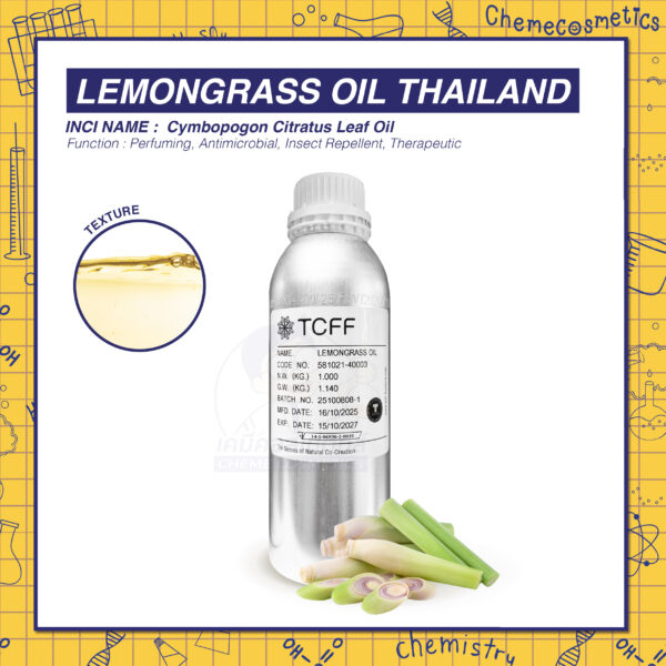 Lemongrass Oil (Thailand) น้ำมันตะไคร้หอม เกรดพรีเมี่ยม สกัดธรรมชาติ 100% จากตะไคร้บ้านสดปลูกในสวนภาคกลางของไทย ให้ความสดชื่น ผ่อนคลาย หอมกลิ่นเลมอนเข้มข้น สรรพคุณฆ่าเชื้อและกันยุง