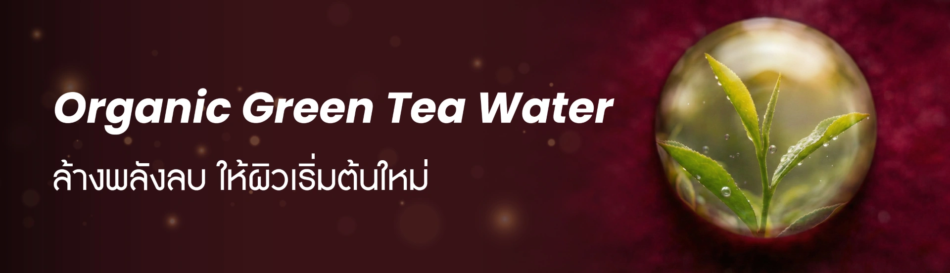 Organic Green Tea Water