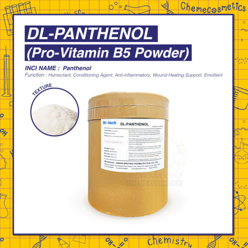 DL-Panthenol (Pro-Vitamin B5 Powder) โปรวิตามิน บี5 แบบผง บำรุงผม เพิ่มความชุ่มชื้น ฟื้นฟูผิว ลดการอักเสบ