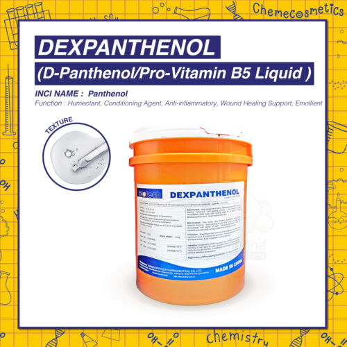 Dexpanthenol (D-Panthenol/Pro-Vitamin B5 Liquid) โปรวิตามิน บี5 ชนิดเหลว เพิ่มความชุ่มชื้นผิวและเส้นผมอย่างล้ำลึก ฟื้นฟู Skin Barrier สมานแผล ลดการอักเสบ เหมาะผิวบอบบางแพ้ง่าย