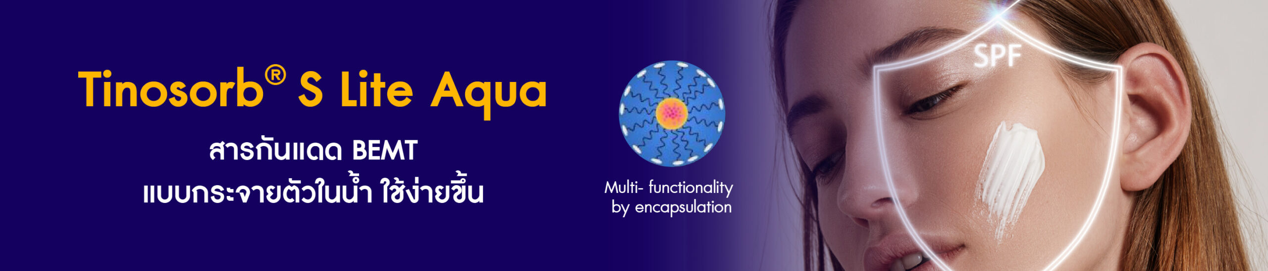 Tinosorb S Lite Aqua