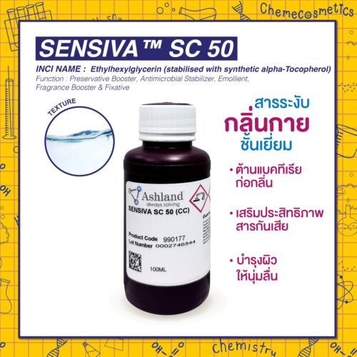 Sensiva-SC50