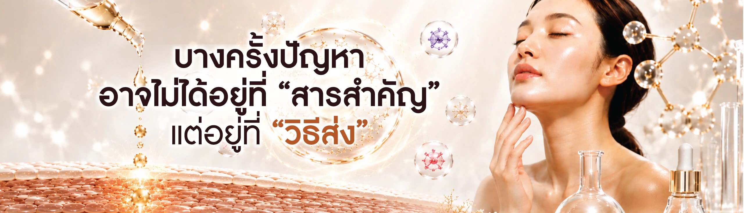 Bloomsurfact Banner