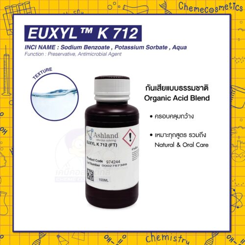Euxyl-K712