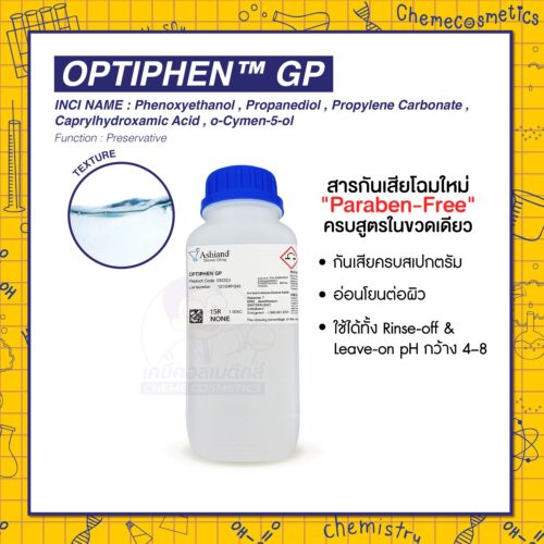 OPTIPHEN-GP