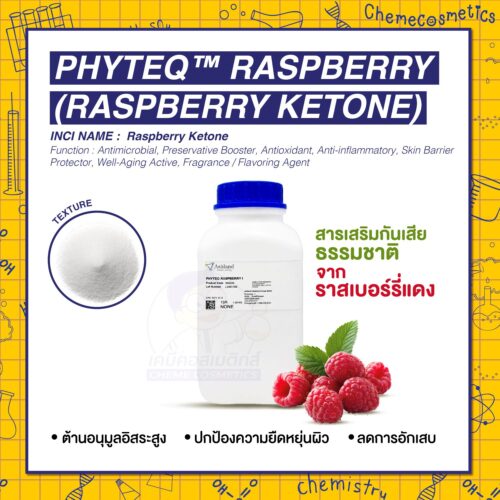PHYTEQ-RASPBERRY