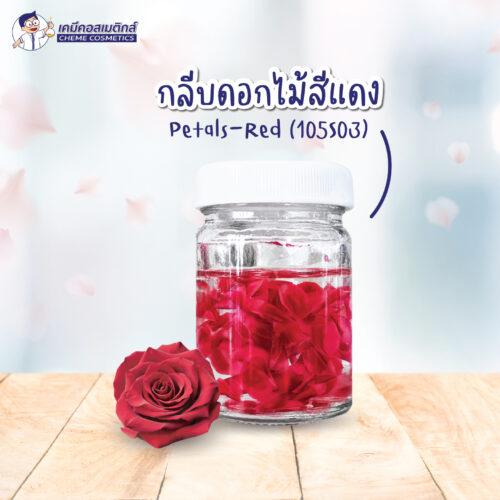Petals Red 105S03 กลีบดอกไม้สีแดงสด ย่อยสลายตามธรรมชาติ (Biodegradable) เพิ่มลูกเล่นความสวย