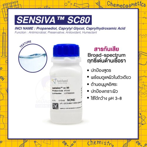 sensiva SC80