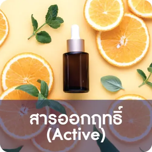 Active Ingredients