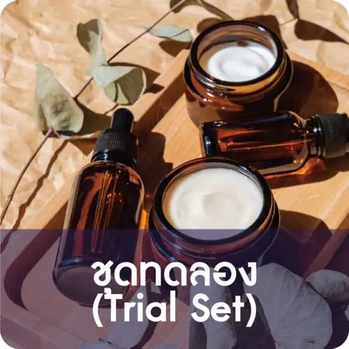 Trial Set