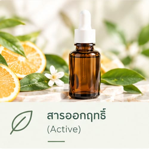 Active Ingredients