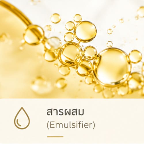 Emulsifier