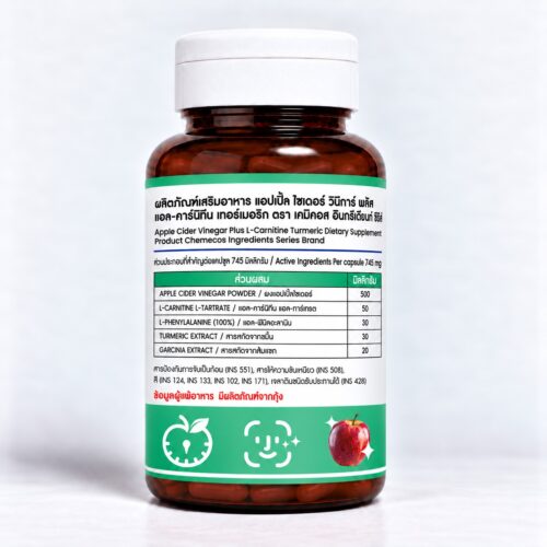 Alternative view of Apple Cider Vinegar + L-Carnitine • Turmeric | CHEMECOS Ingredients Series