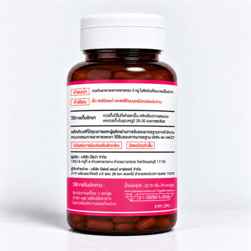 ผลิตภัณฑ์เสริมอาหาร แอสตาแซนธินจากผงสาหร่ายสีแดง พลัส โอพีซี | Astaxanthin From Haematococcus Pluvialis Powder Plus OPC - Image 3