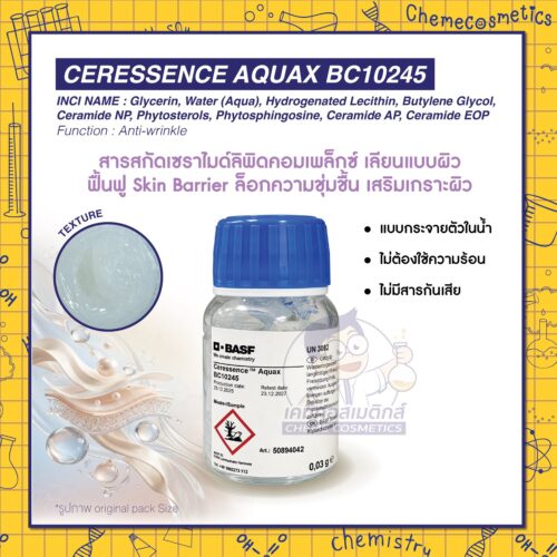 Ceressence Aquax BC10245 (Skin Ceramide Lipid Complex) สารสกัดเซราไมด์ลิพิดคอมเพล็กซ์ เลียนแบบผิว แบบกระจายตัวในน้ำ ผสมง่ายไม่ต้องใช้ความร้อน ฟื้นฟู Skin Barrier ล็อกความชุ่มชื้น เสริมเกราะผิว ผม และหนังศีรษะ ไม่มีสารกันเสีย