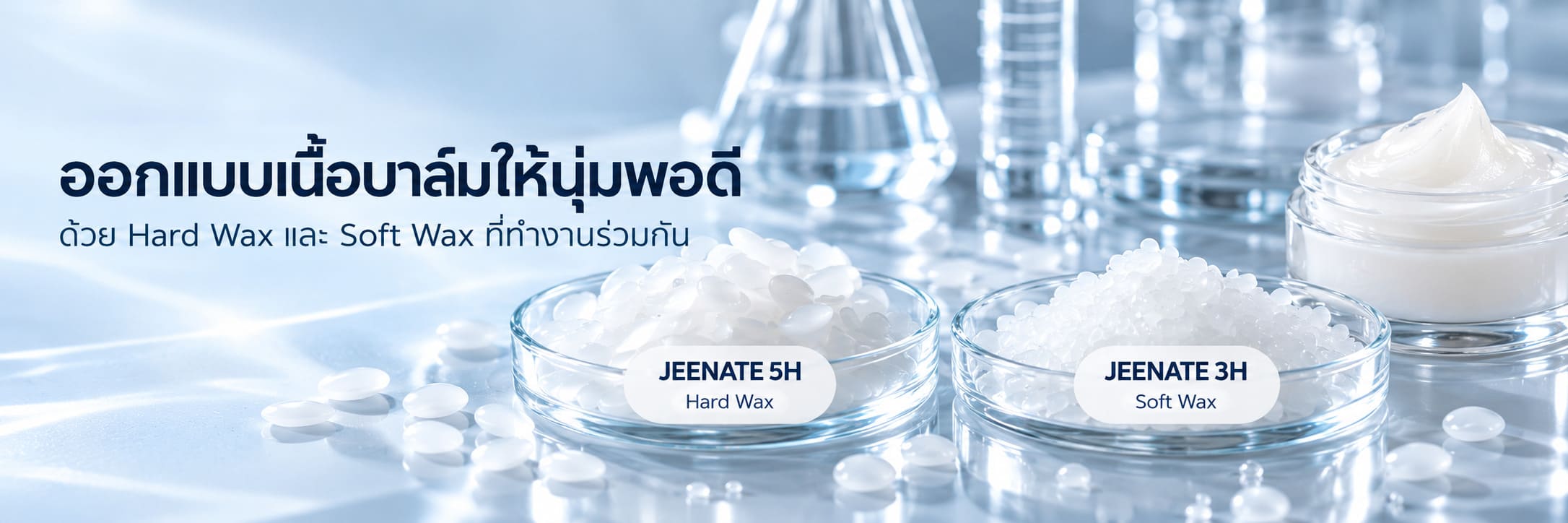 Wax Design
