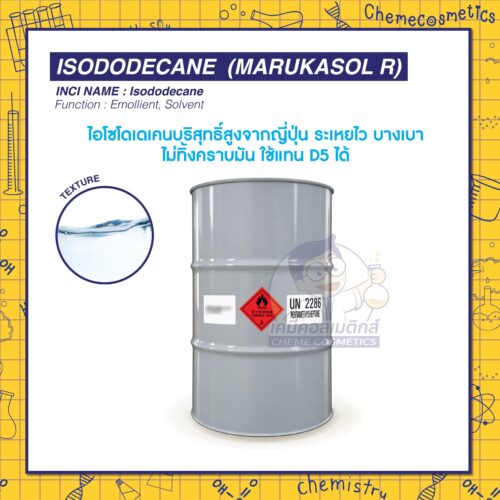 Isododecane (Marukasol R) (ไอโซโดเดเคน) บริสุทธิ์สูงจากญี่ปุ่น ระเหยไว บางเบา ไม่ทิ้งคราบมัน ใช้แทน D5 ได้ ใช้ได้ทั้งสกินแคร์ เมคอัพ แฮร์แคร์ เช็ดเครื่องสำอางออกง่าย ผมลื่น หวีง่าย ลดชี้ฟู