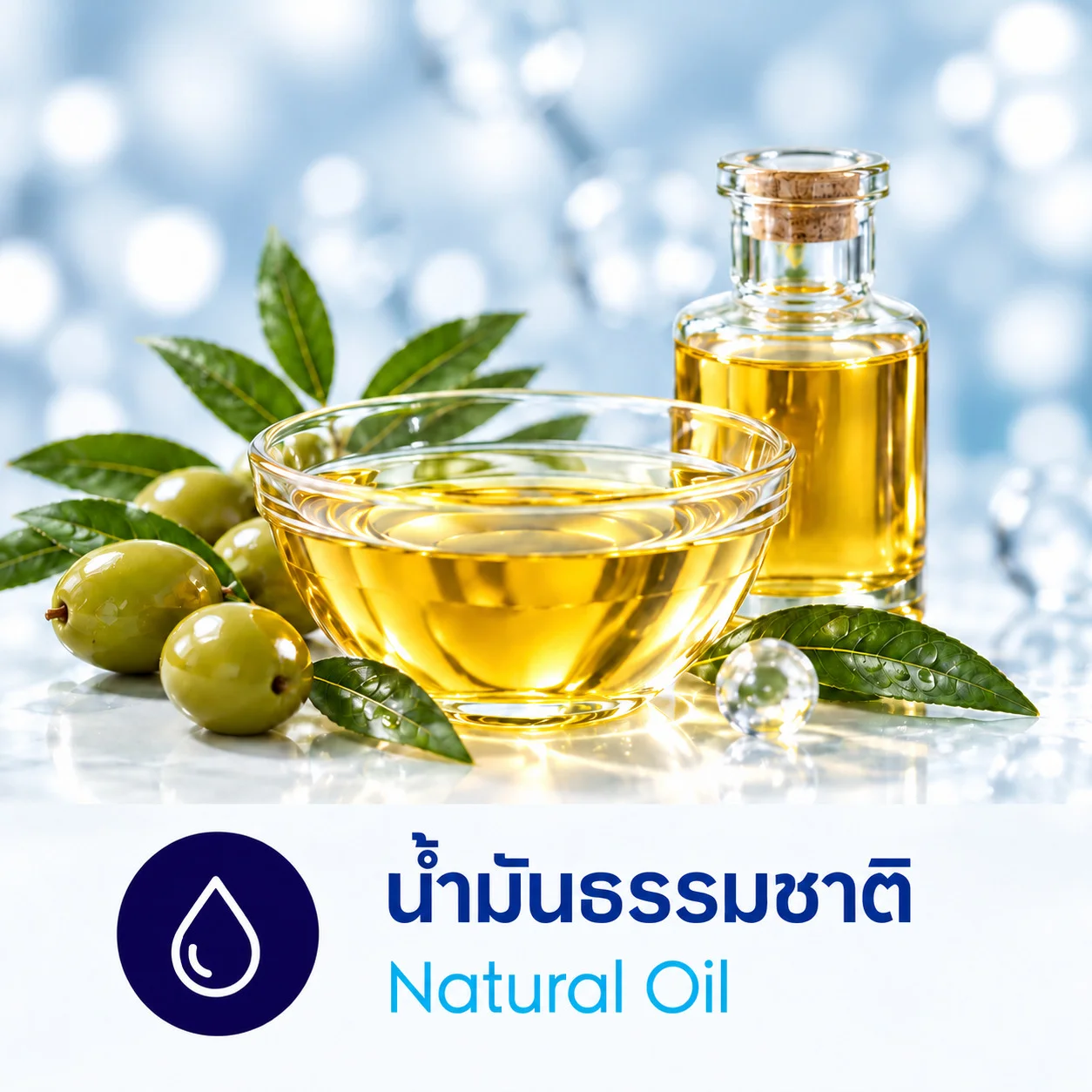Natural Oil