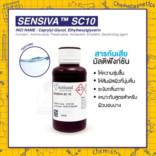 Sensiva-SC10