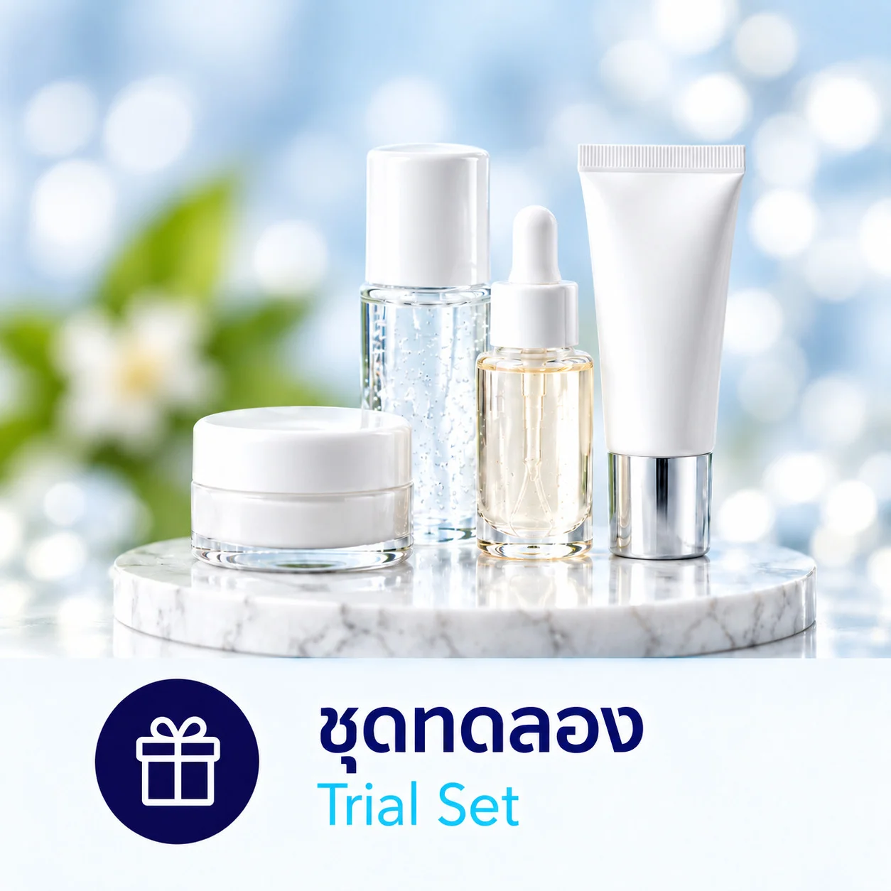 Trial Set